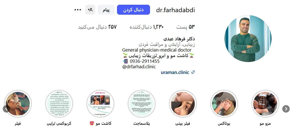 کاشت مو در قزوین توسط بهتریم تخصصین و کلینیک ها کاملا قابل انجام است