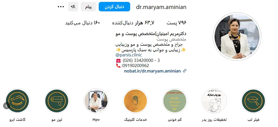 هزینه و قیمت کاشت ابرو در زنجان به عوامل مختلف و متنوعی وابسته است