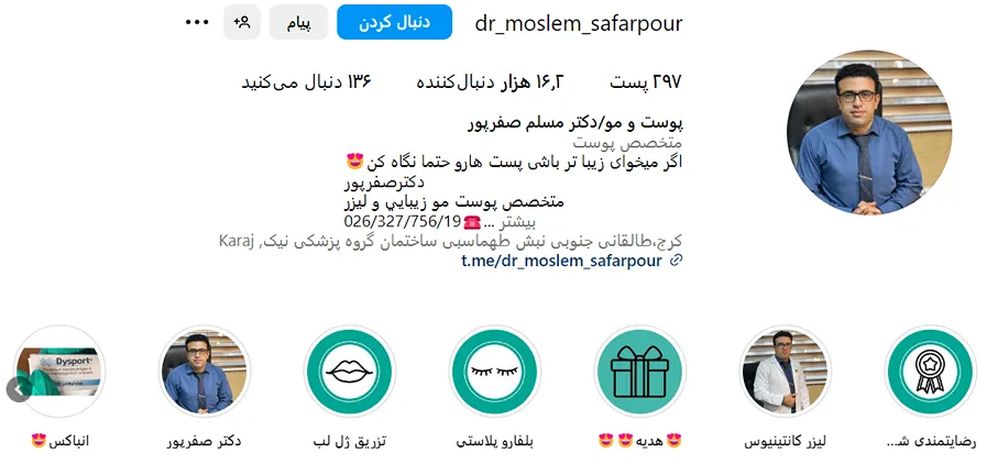 دکتر صفرپور یکی از بهترین دکتر کاشت ابرو در کرج است