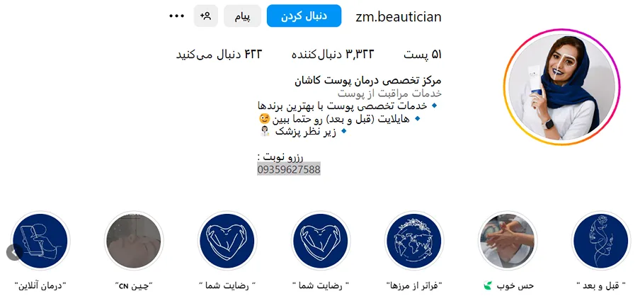کاشت ارو طبیعی در کاشان برای تمامی متقاضیان کاملا قابل انجام است