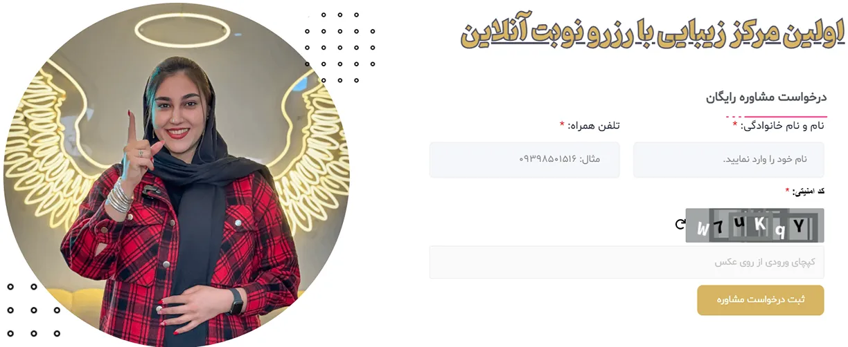 کاشت ابرو در کاشان توسط این کلینیک قابل انجام است