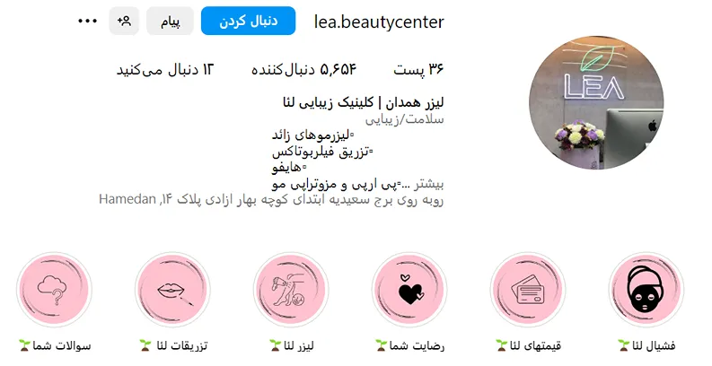 قیمت و هزینه بوتاکس در همدان به عوامل کاملا مختلفی بستگی دارد.