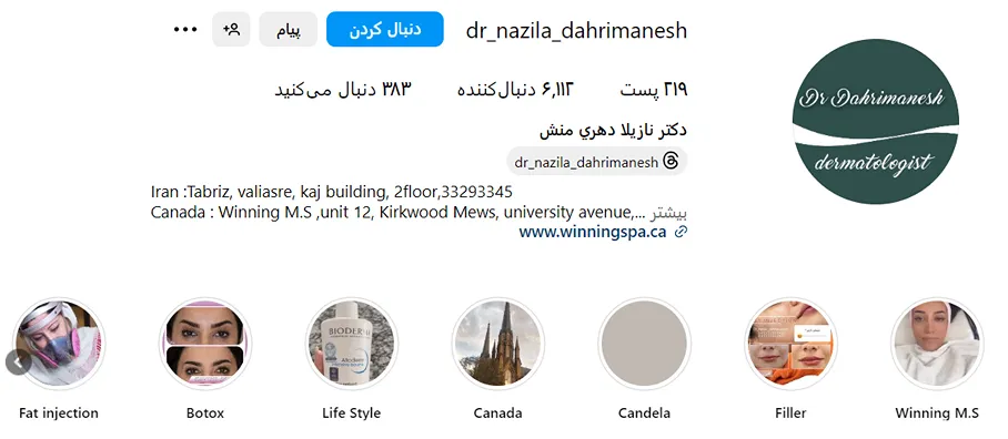 دکتر دهری منش یکی از بهترین دکتر بوتاکس در تبریز است