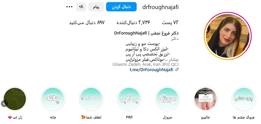 دکتر فروغی یکی از بهترین دکتر تزریق بوتاکس در اراک است