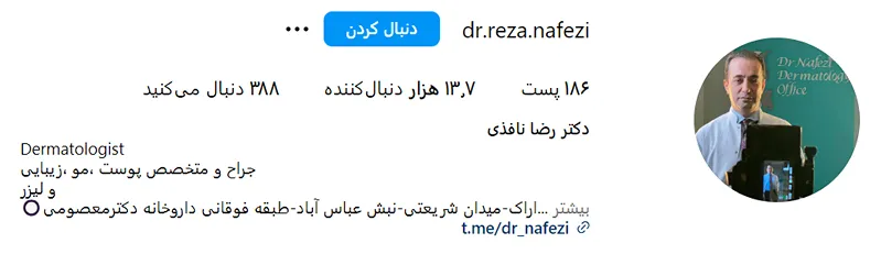 هزینه بوتاکس در اراک به عوامل مختلفی وابسته است