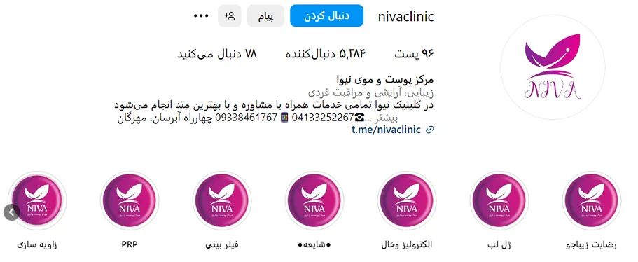 کاشت ابرو در تبریز توسط کادرهای مجرب کاملا قابل انجام است