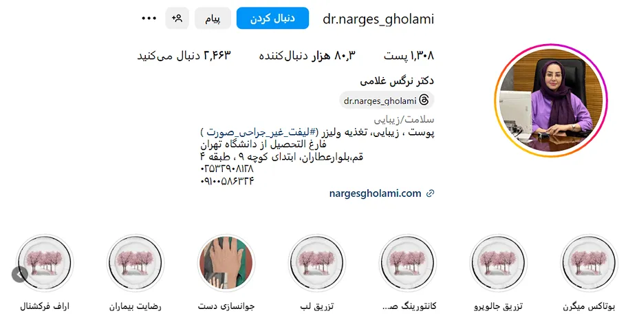 قیمت کاشت ابرو در قم به دلایل کاملا متفاوتی کاملا وابسته است