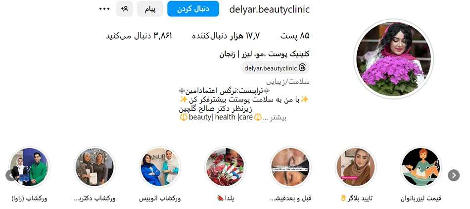 کاشت ابرو در زنجان با بهترین امکانات و تجهیزات قابل انجام است