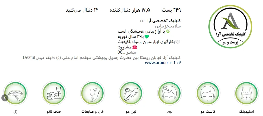 قیمت بوتاکس در کرمان به عوامل مختلفی و متفاوتی کاملا وابسته است