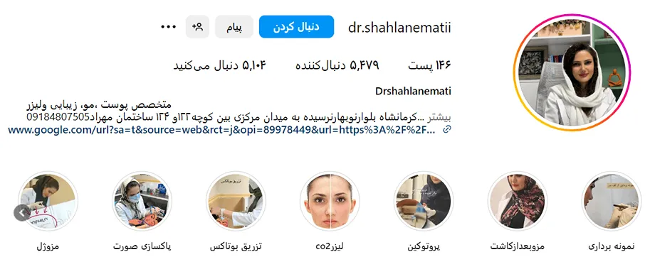 دکتر نعمتی از بهترین دکتر بوتاکس در کرمانشاه است