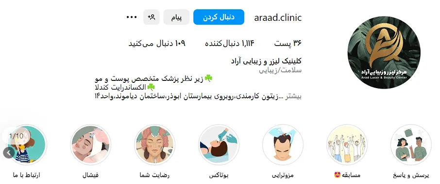 قیمت مزوتراپی در اهواز تابع عوامل و شرایط کاملا مختلفی است