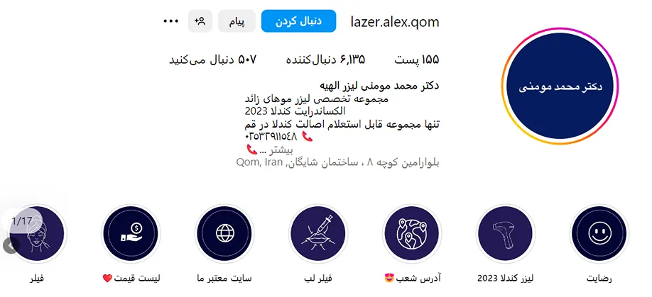 قیمت مزورتاپی در قم به عوامل کاملا مختلفی وابسته است