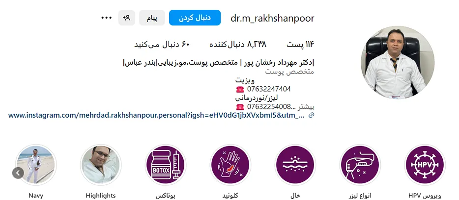 هزینه مزورتاپی د بندرعباس به عوامل کاملا مختلفی وابسته است