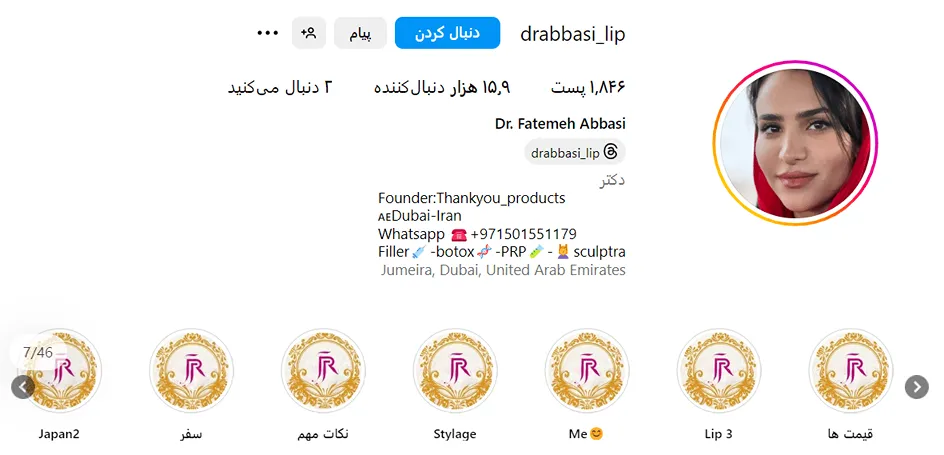 دکتر عباسی از بهرتین دکتر مزوتراپی در مشهد است