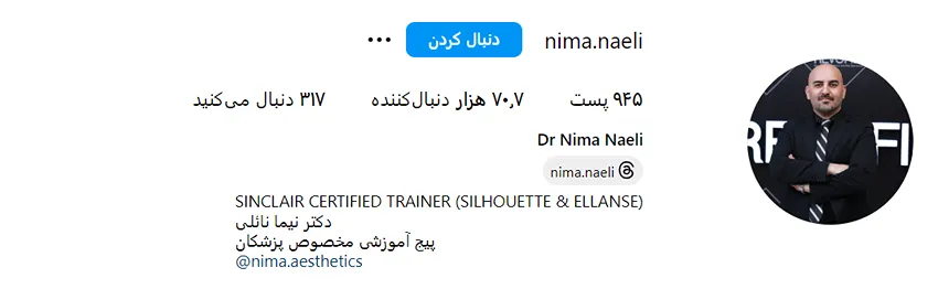 هزینه مزوتراپی در رشت به عوامل کاملا مختلفی وابسته است