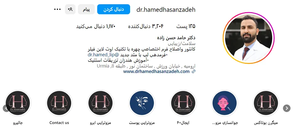 دکتر حامد حسن زاده یکی از بهترین دکتر مزوتراپی در ارومیه است