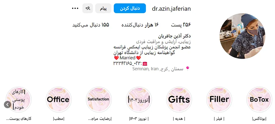 قیمت بوتاکس در سمنان به شرایط و فاکتورهای متعددی بستگی دارد