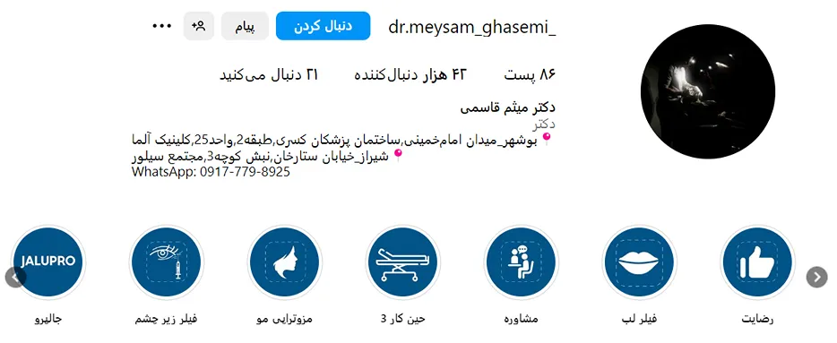 دکتر قاسمی یکی از بهترین دکتر مزوتراپی در بوشهر است