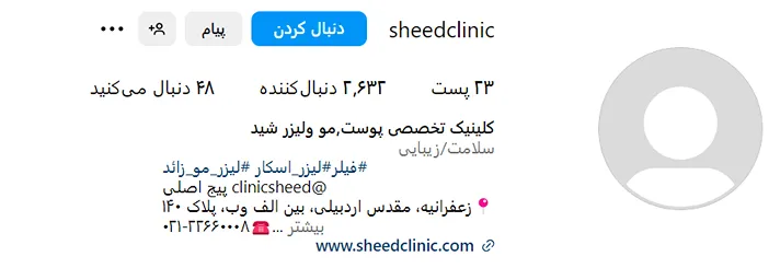 هزینه بوتاکس در تهران به عوامل متفاوتی بستگی دارد.