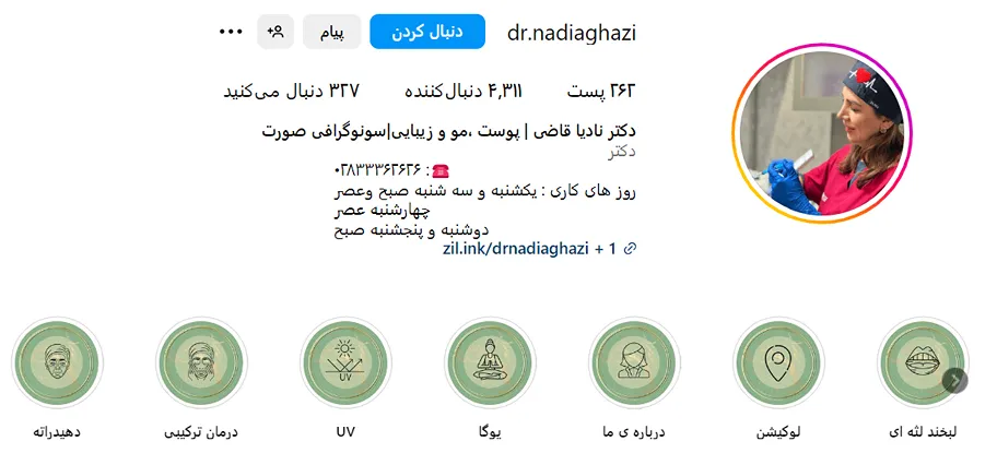 دکتر قاضی از بهرتین دکتر بوتاکس در قزوین است