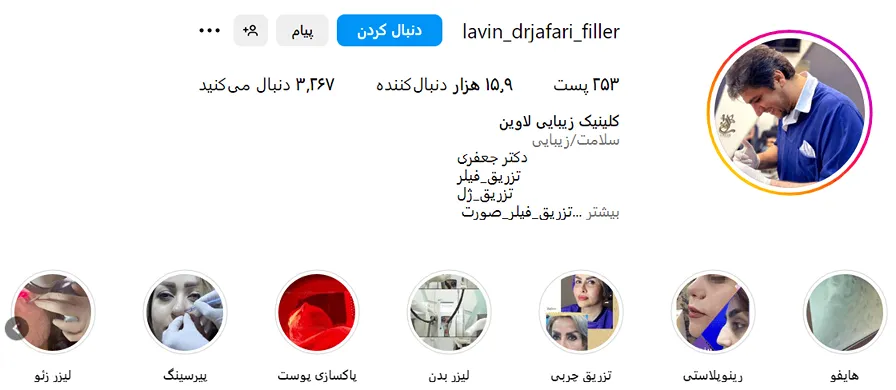 قیمت بوتاکس در رشت تابع عوامل و شرایط مختلفی است