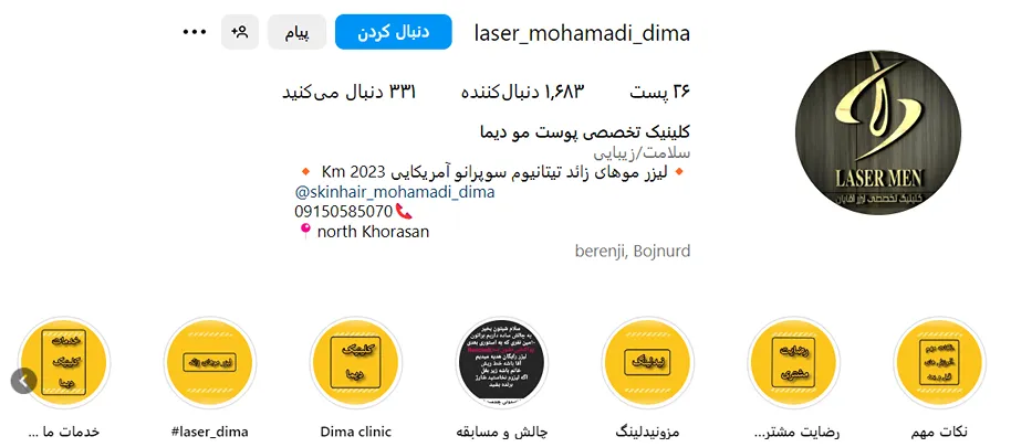 هزینه کاشت ابرو در بجنورد به عوامل مختلفی بستگی دارد.