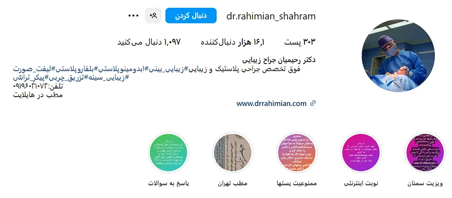 هزینه مزوتراپی در مسنان به عوامل کاملا مختلفی وابسته است