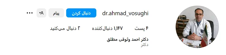 فیمت مزوتراپی در بجنورد تابع عوامل و شرایط خاصی است