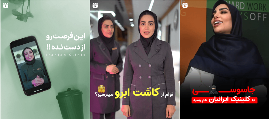 نمونه کار یکی از بهترین کلنییک کاشت ابرو در قم را مشاهده میفرمایید.