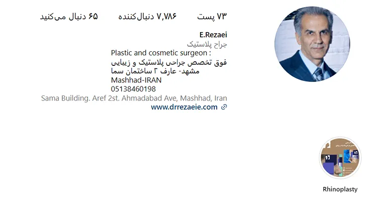 دکتر رضایی از بهترین دکتر ابدومینوپلاستی در مشهد است