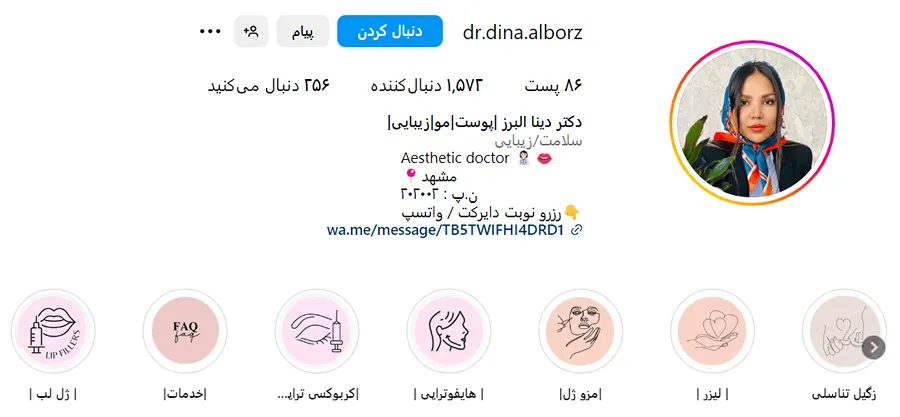 دکتر البرز از بهرتین دکتر کربوکسی تراپی در مشهد است