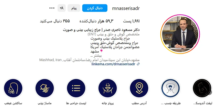 دکتر صدر از بهترین متخصص لیفت صورت در مشهد است