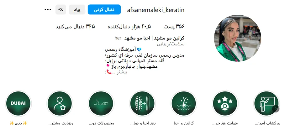 کراتین مو در مشهد توسط افسانه ملکی کاملا قال اجرا است