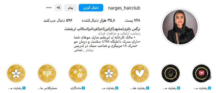 نرگش باقری یکی از بهترین کراتین مو در مشهد است