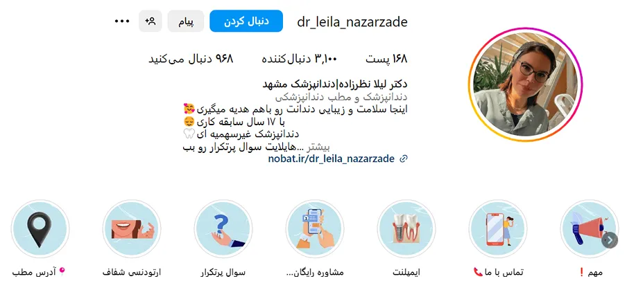 دکتر نظرزاده از بهرتین دکتر ایمپلنت در مشهد است