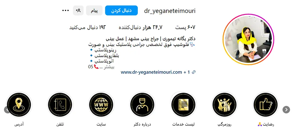 دکتر تیموری از بهترین دکتر لیپوماتیک در مشهد است