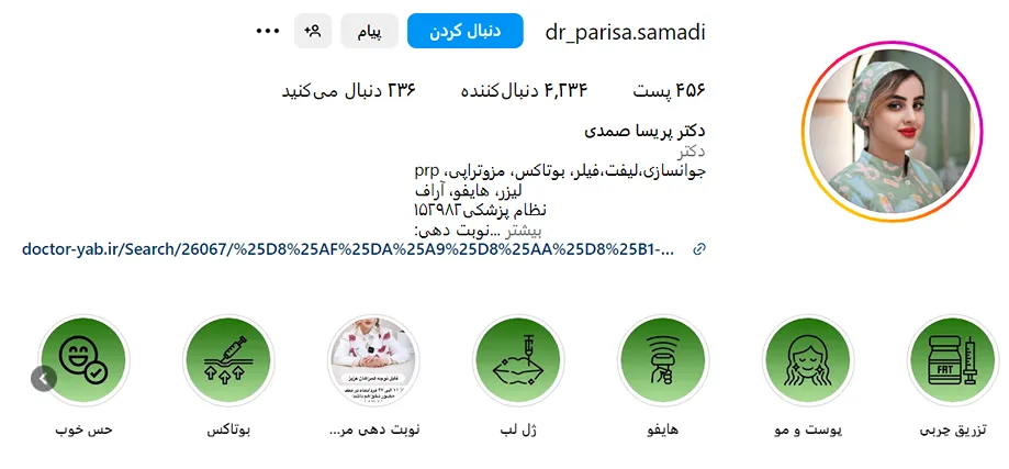 دکتر صمدی از بهترین دکتر اندولیفت در مشهد است