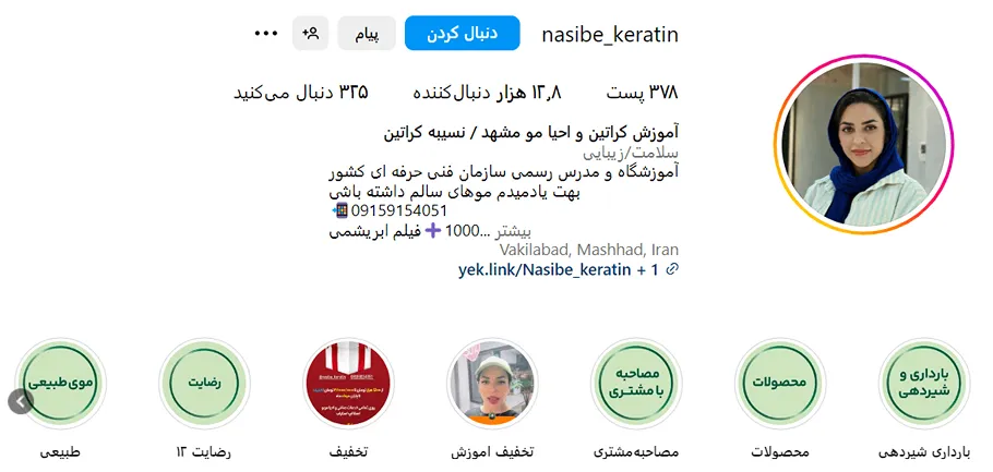 کراتین مو مشهد توسط سرکار خانم نسیبه کاملا قابل انجام است