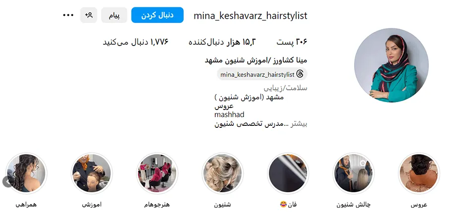 مبینا کشاورز از بهترین شینیون کار مو در مشهد است