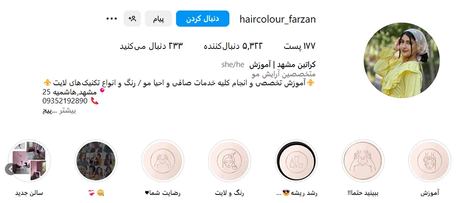 کراتین مو در مشهد توسط فرزان قابل انجام است