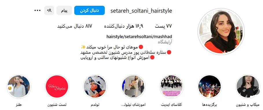 ستاره سلطانی از بهترین شینیون کار مو در مشهد است