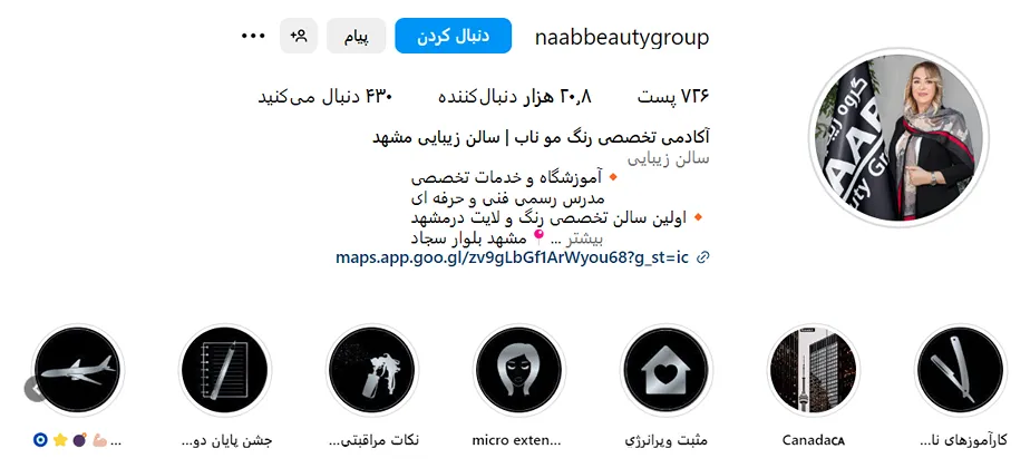 رنگ مو در مشهد توسط سال تخصصی رنگ مو ناب قابل اجرا است