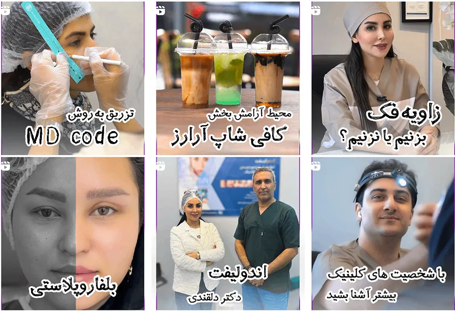 بهترین دکتر تزریق فیلر در مشهد در کلینیک آرارز اماده انجام آن است