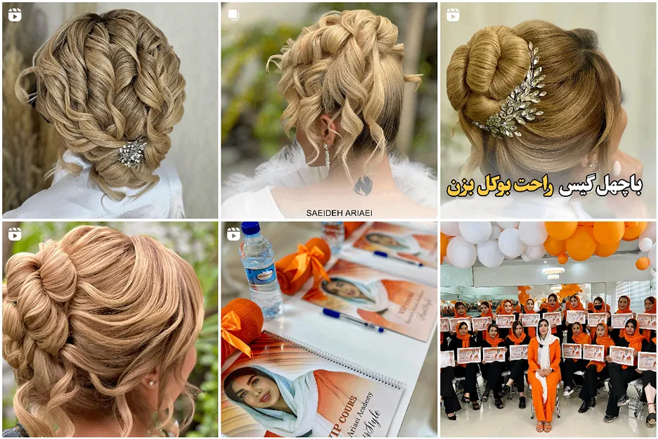 تصویر یکی از بهترین مرکز شینیون مو در مشهد را مشاهده میفرمایید