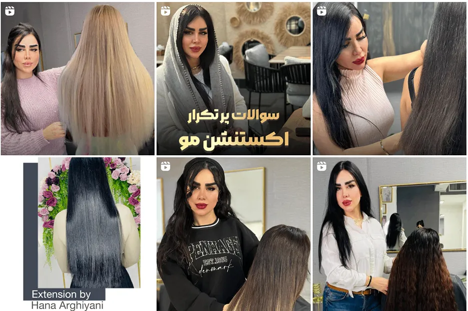 اکستنشن مو در مشهد توسط هانا کاملا قابل انجام است