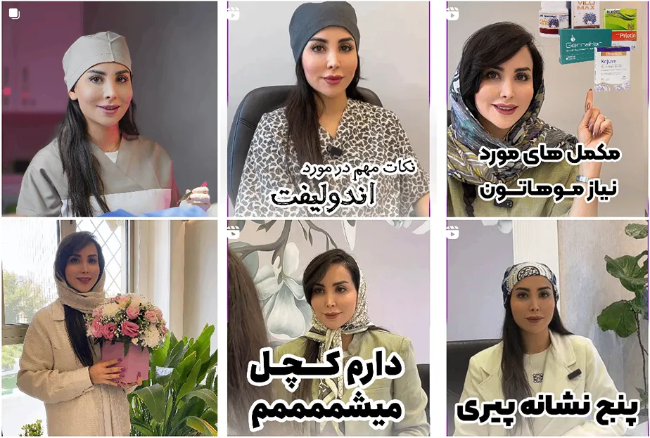 لیزر اندولیفت در مشهد توسط دکتر دلقندی کاملا قابل انجام است