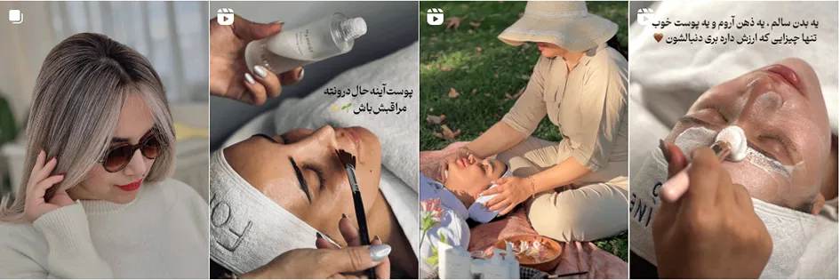 نمونه کار بهترین آرایشگاه اصلاح ابرو در مشهد را مشاهده میفرمایید.