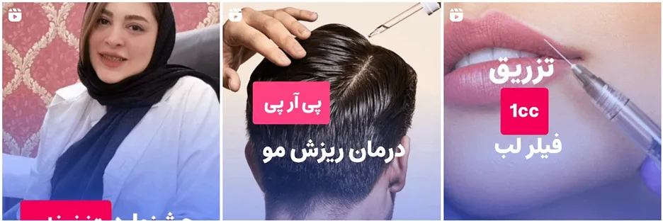 دکتر جامی یکی از بهترین دکتر هایفوتراپی در مشهد است