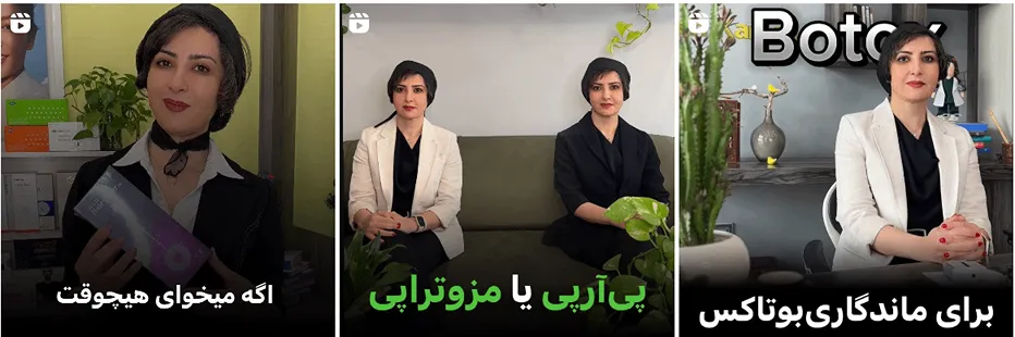 0 تا 100 اطلاعات کامل بهترین مرکز و دکتر میکرونیدلینگ در مشهد+|آپدیت 1404|