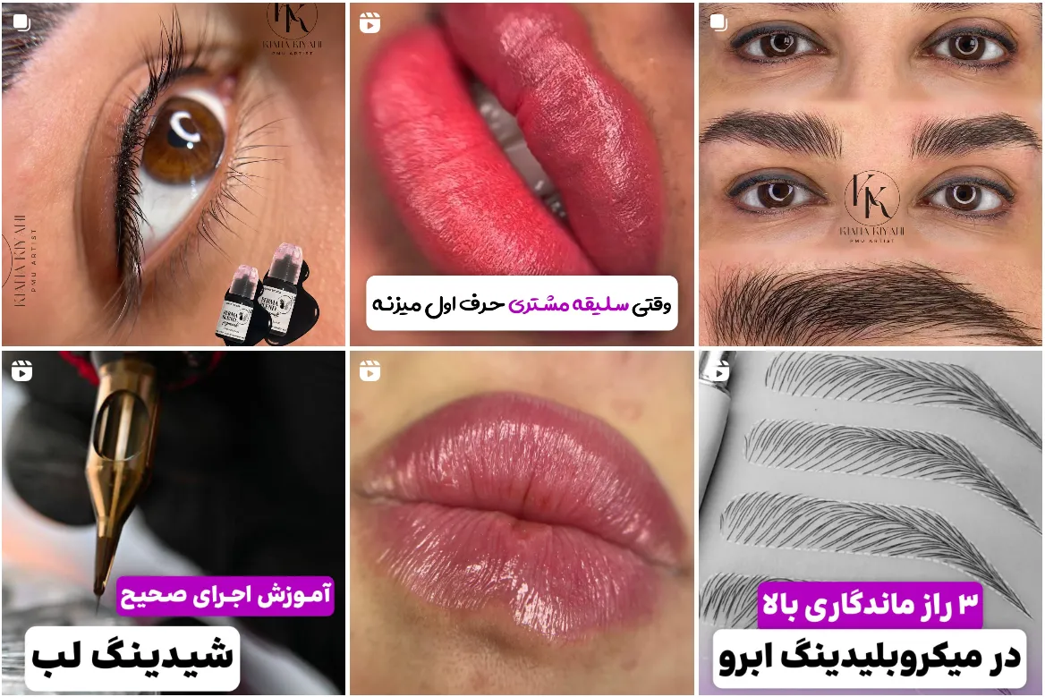 تصویر یکی از بهترین سالن شیدینگ لب در مشهد را مشاهده میفرمایید.